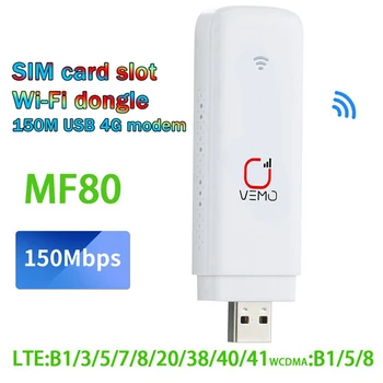 1 Gabalas MF80 WIFI Modemas Maršrutizatorius 150Mbps Su SIM Kortelės Lizdą, 4G Automobilinis Nešiojamas USB Wifi Router USB Dongle palaiko 16 Vartotojai